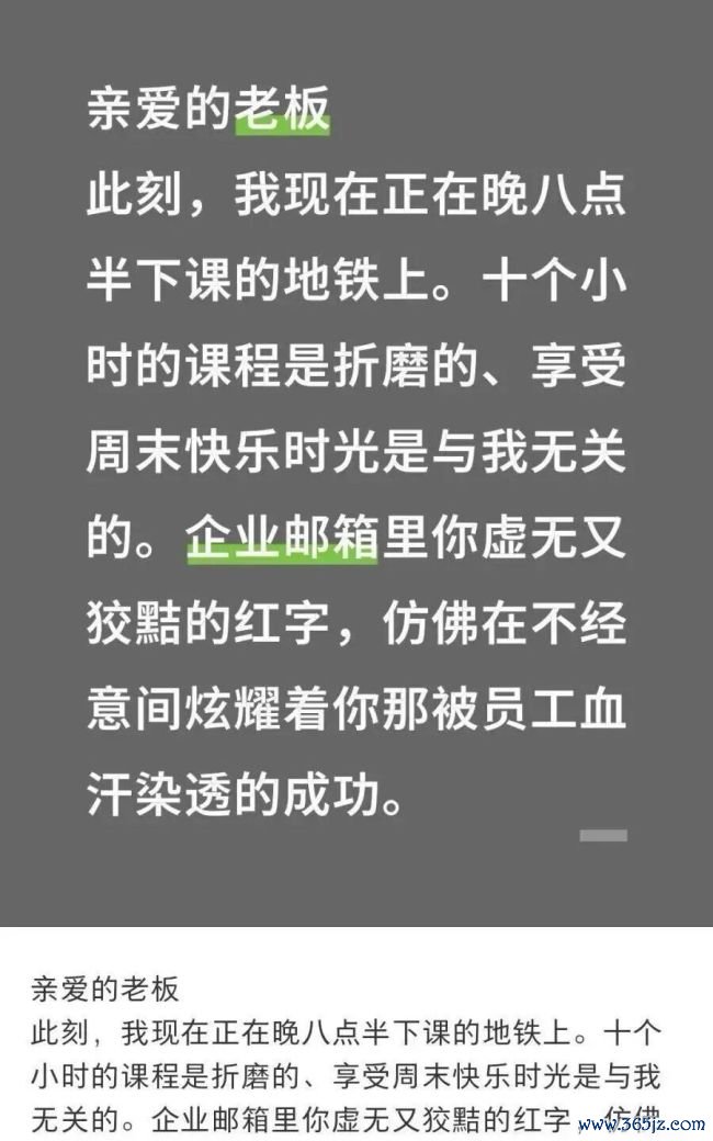 俞敏洪抽10名职工南极游 奖励一线优秀职工