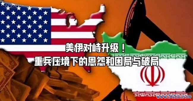 好意思伊左券签署 以色列炸了 中东和平再添变数