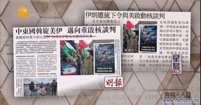 好意思伊左券签署 以色列炸了 中东和平再添变数